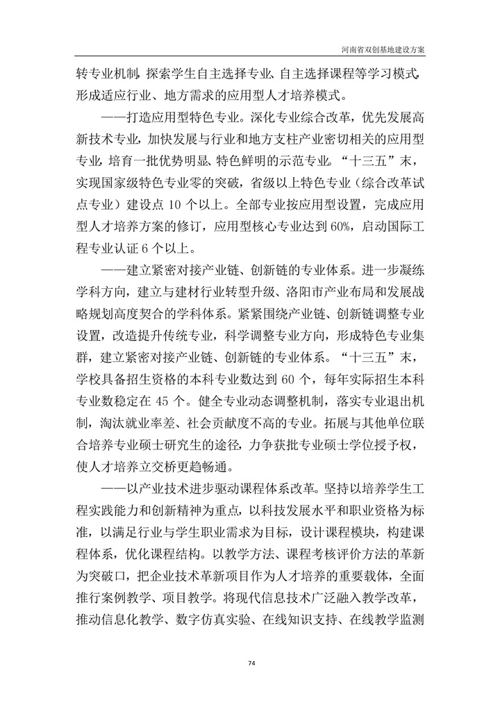 4-1F52GA347.jpg