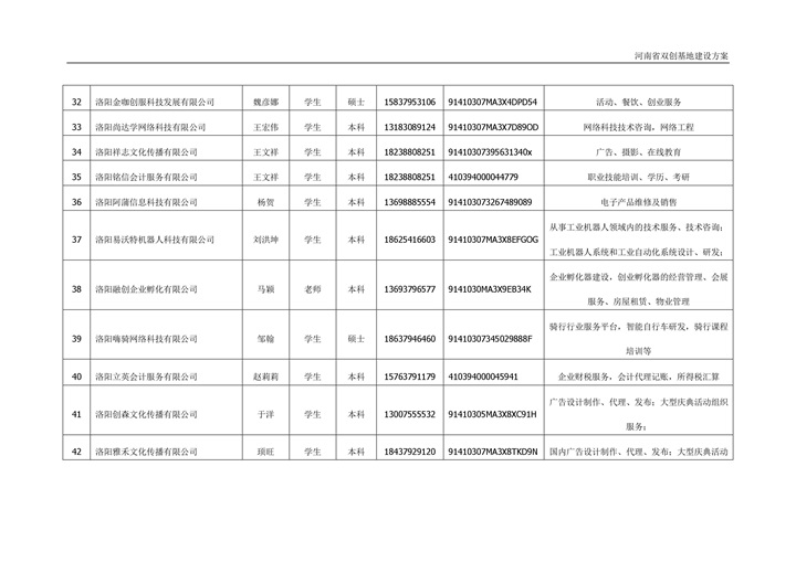 4-1F52GA513.jpg