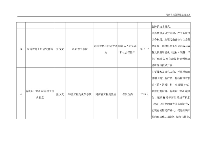 4-1F52GA403.jpg