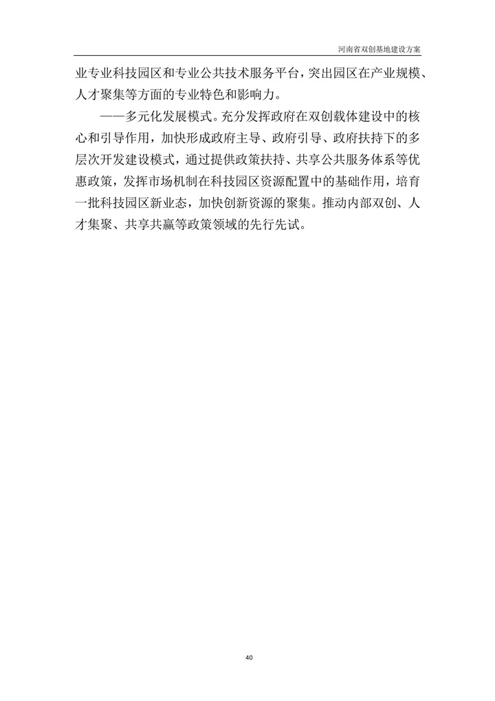 4-1F52GA311.jpg