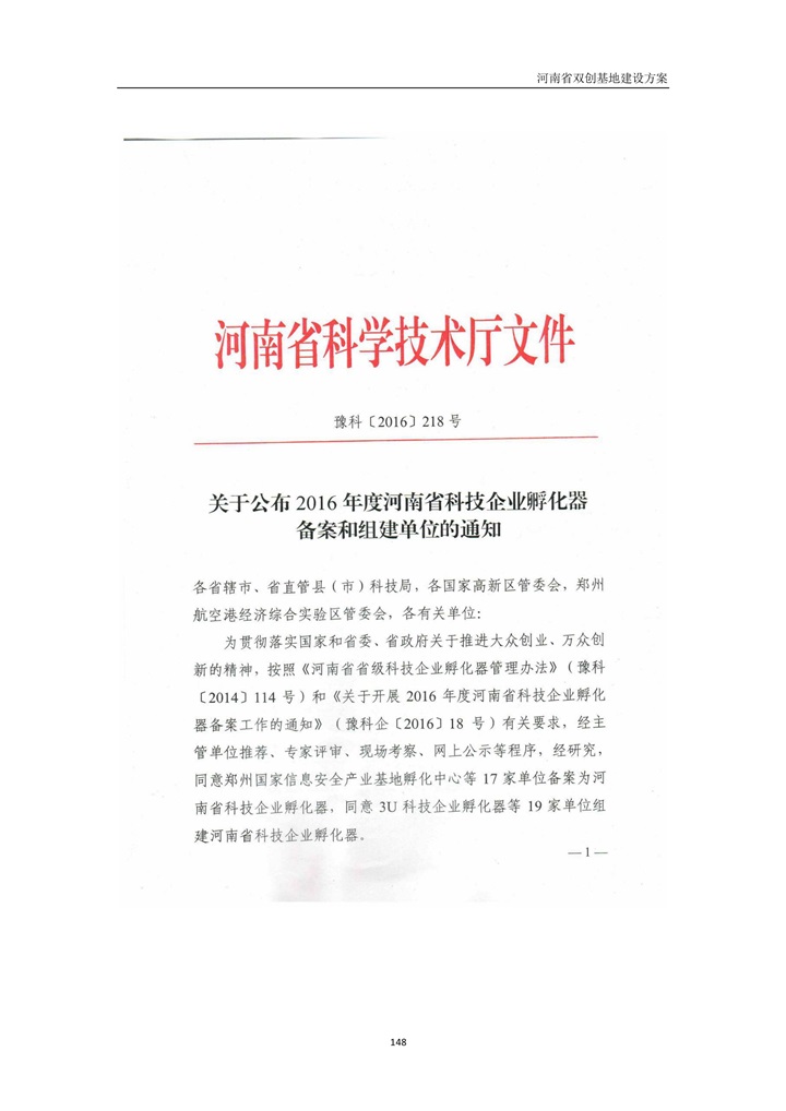 4-1F52GA522.jpg